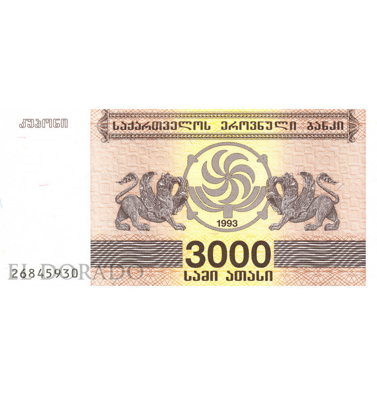 Georgia 3.000 Kuponi 1993 Pick 45